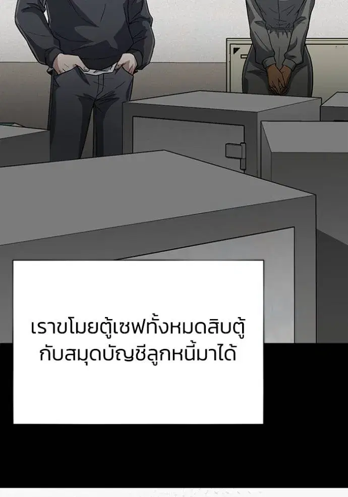 หน้า 103