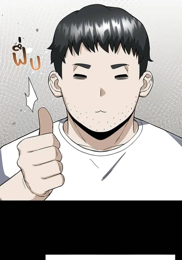 หน้า 104