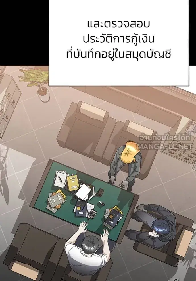 หน้า 105