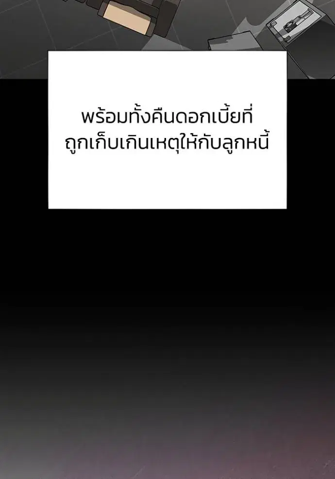 หน้า 106