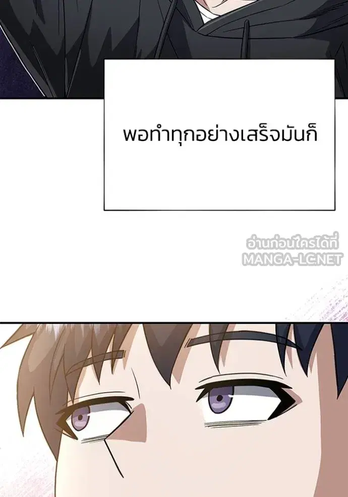 หน้า 108