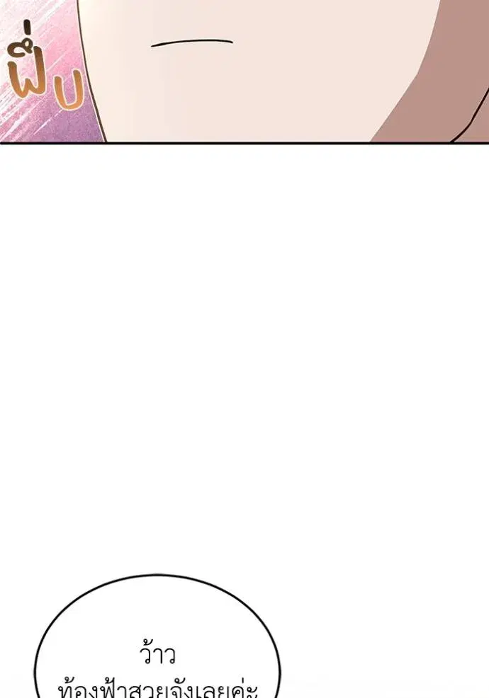หน้า 109