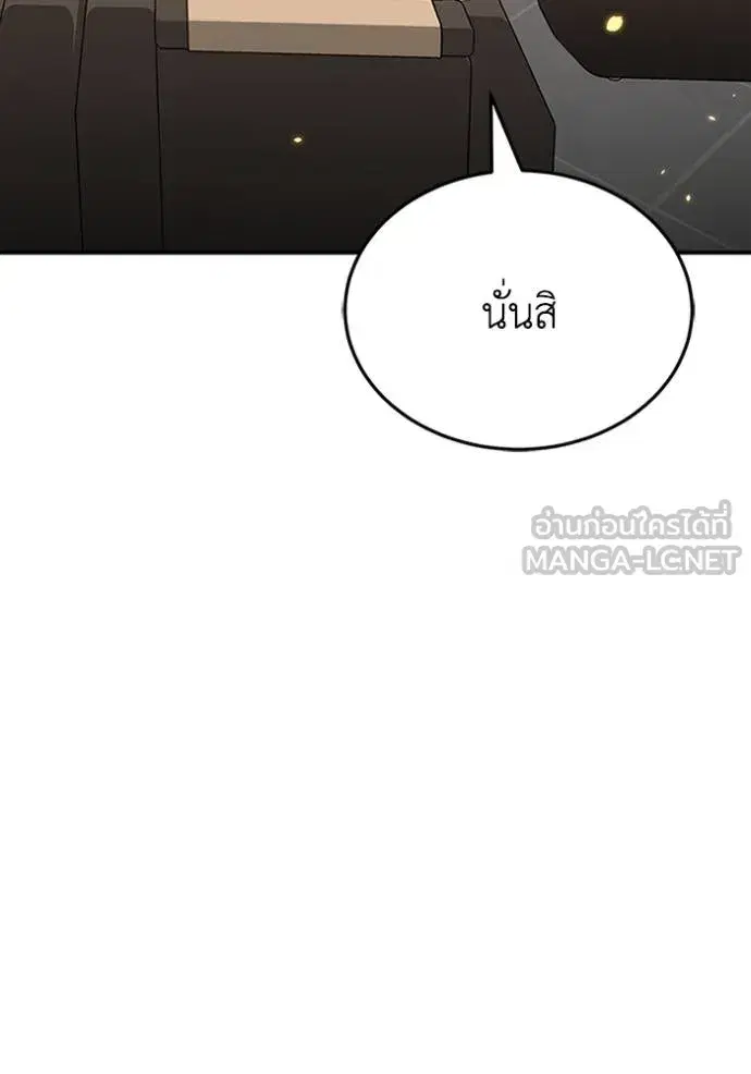 หน้า 111