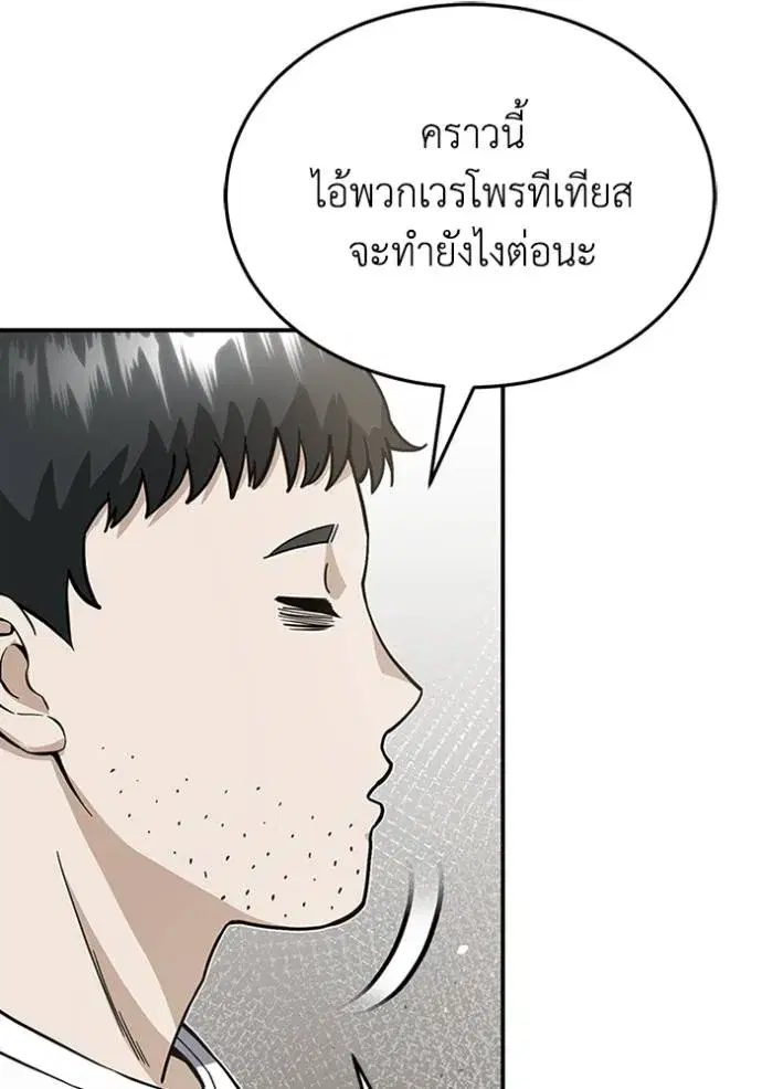 หน้า 112