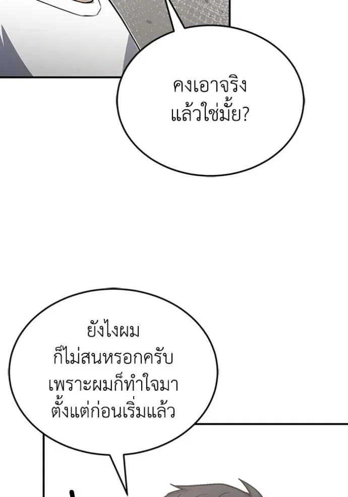หน้า 113