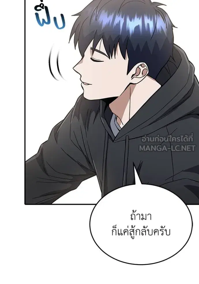 หน้า 114