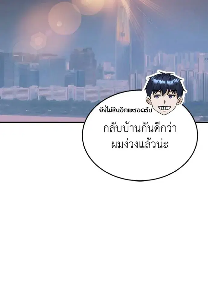 หน้า 116