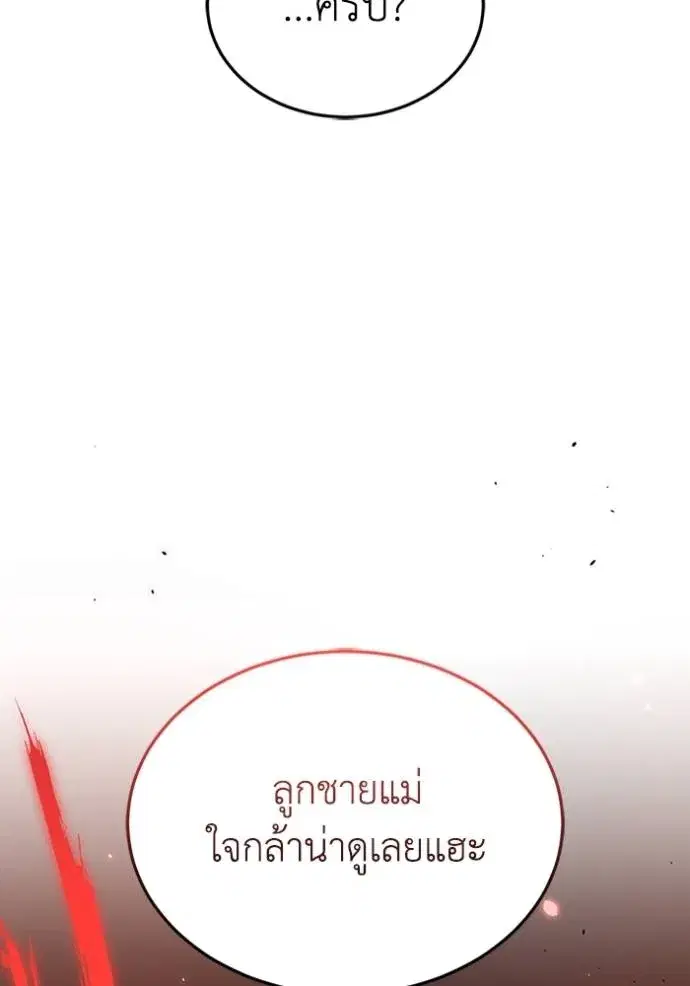 หน้า 122