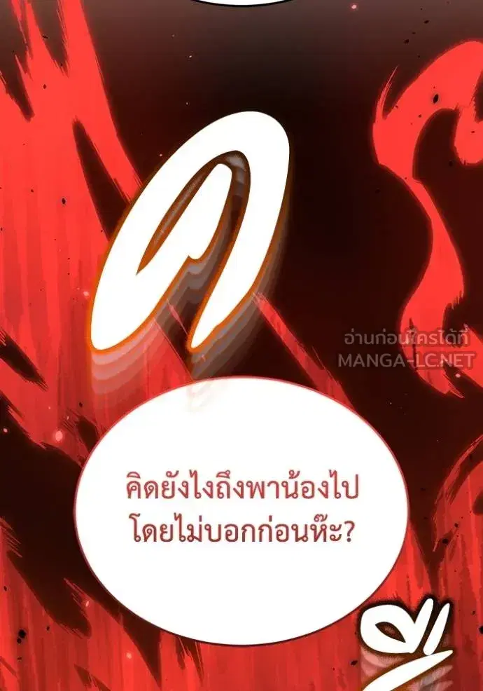 หน้า 123