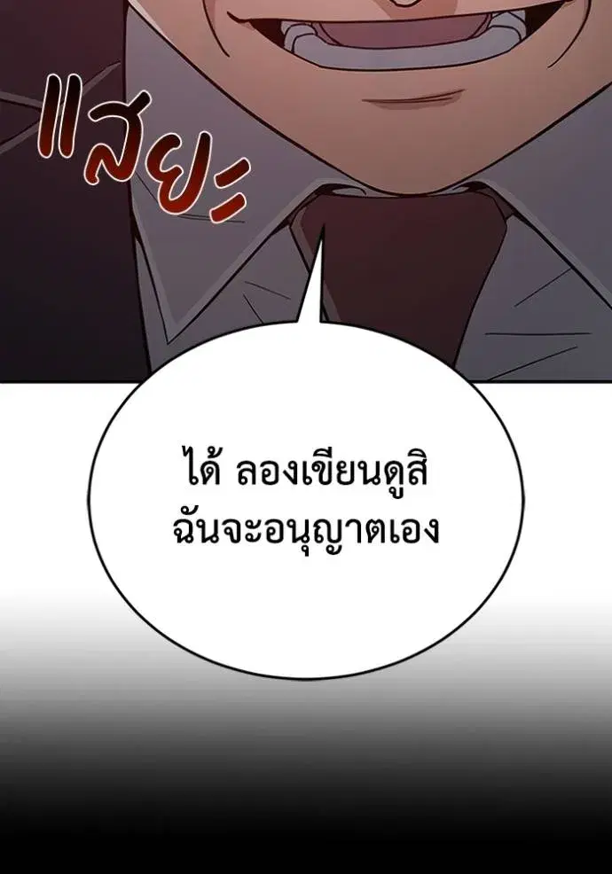 หน้า 77