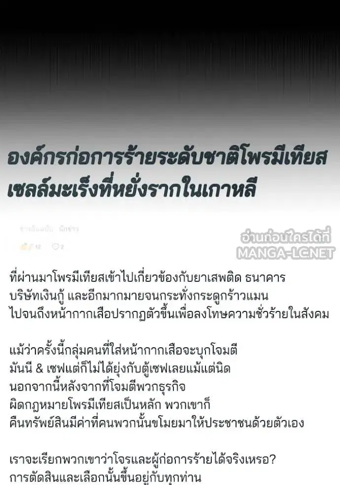 หน้า 78