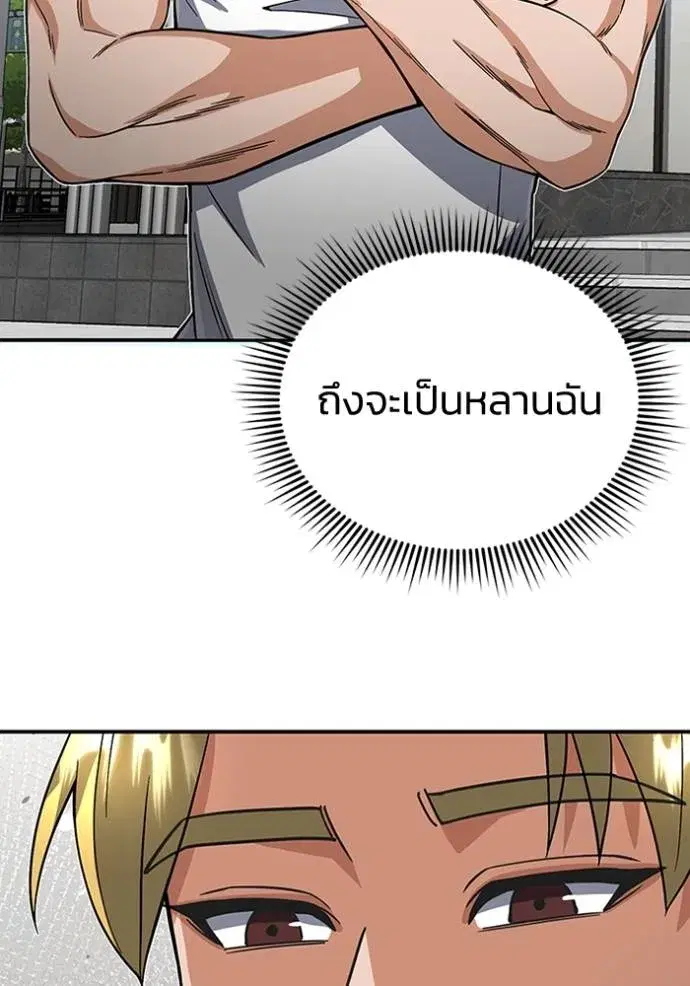 หน้า 82