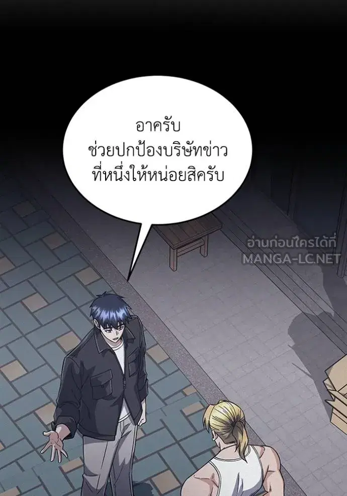 หน้า 84