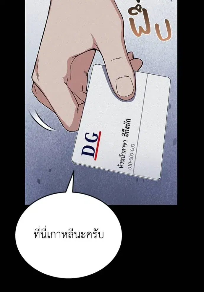 หน้า 88