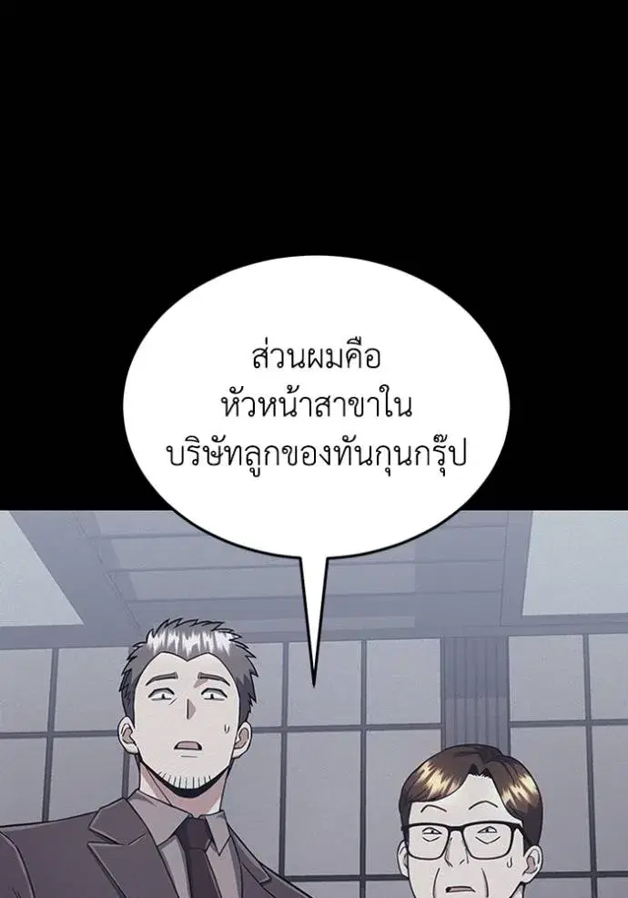 หน้า 89