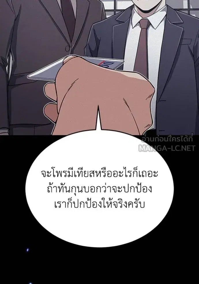 หน้า 90