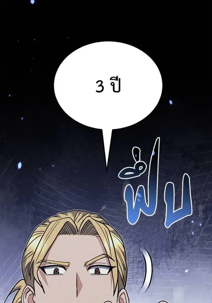 หน้า 91