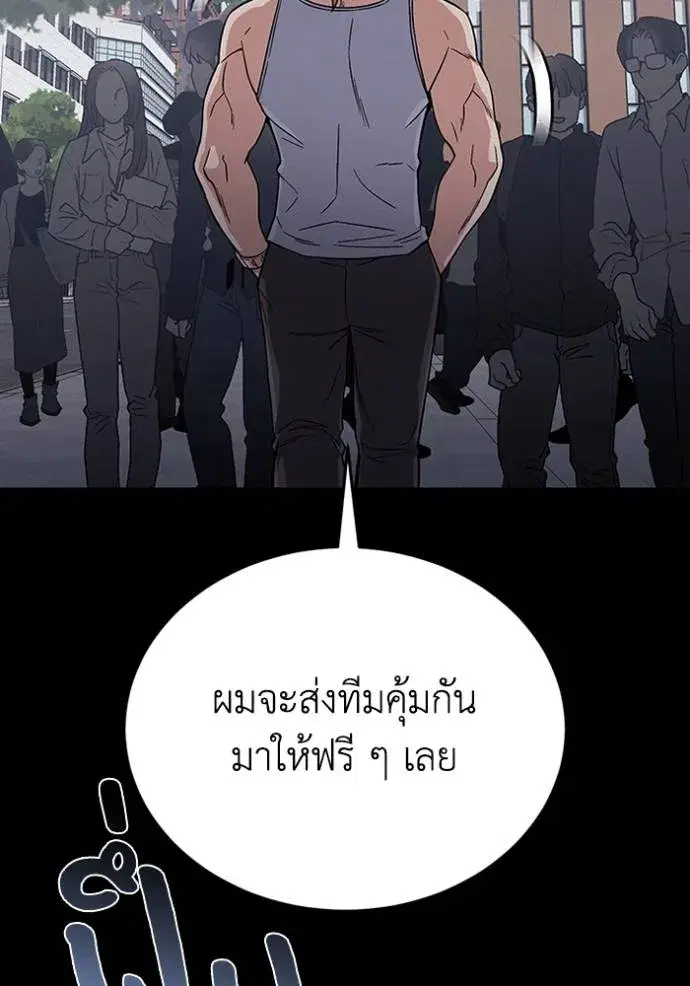 หน้า 94