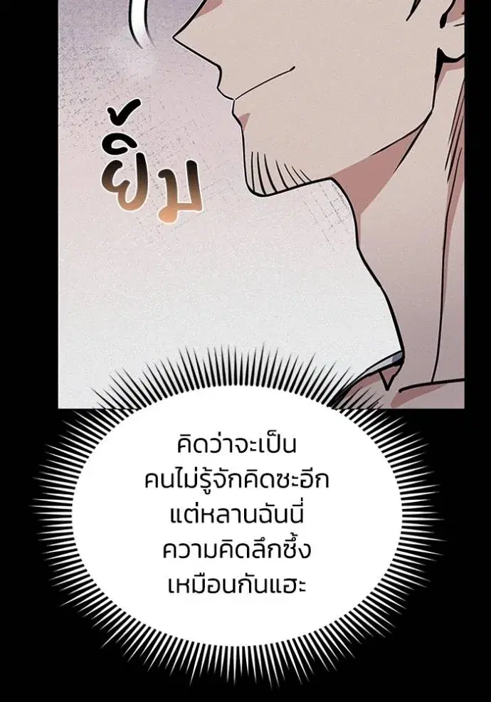 หน้า 97