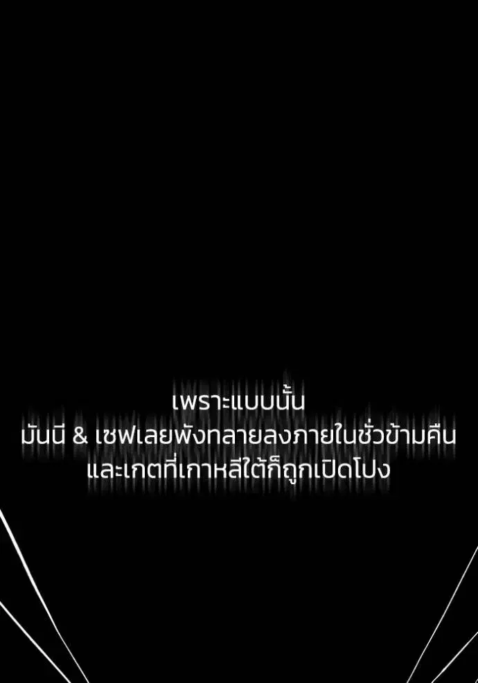 หน้า 98