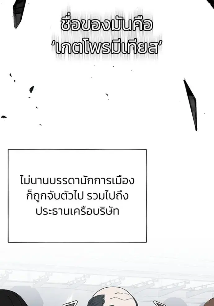 หน้า 100