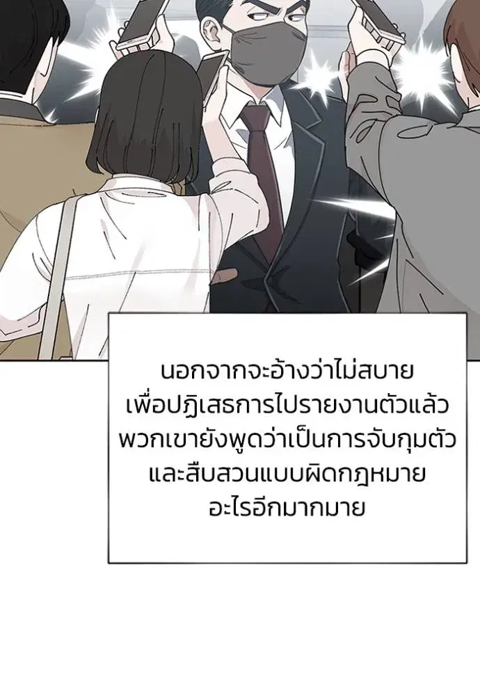 หน้า 101