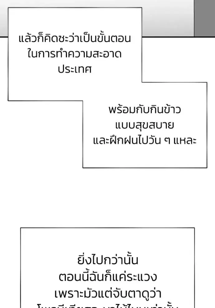หน้า 103