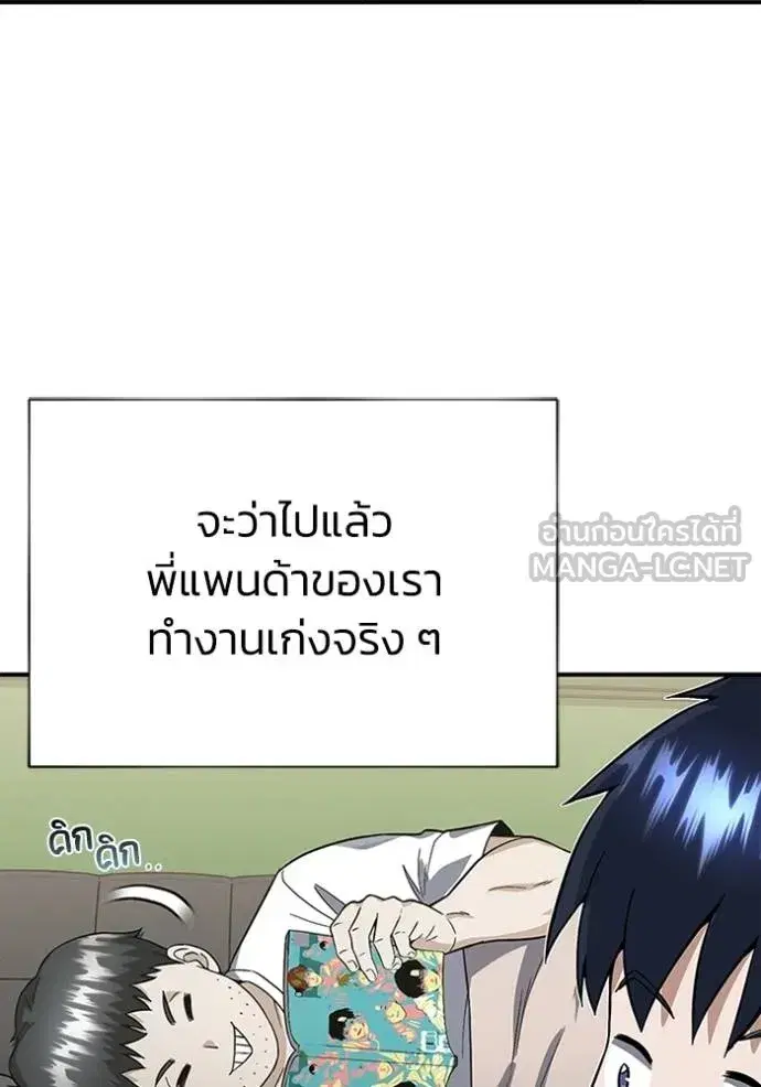 หน้า 105