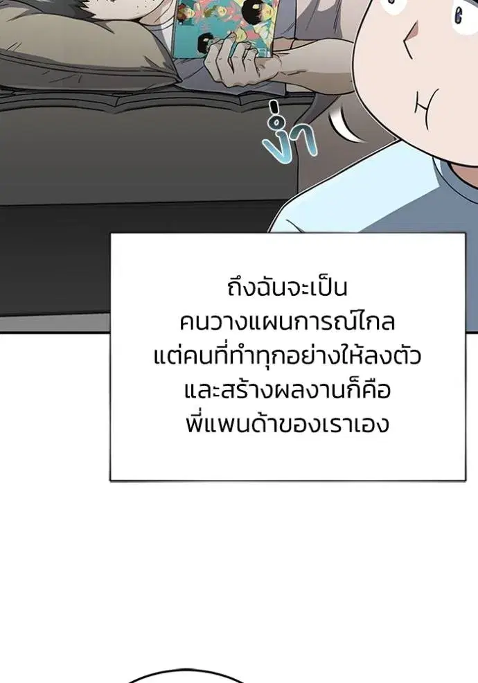 หน้า 106