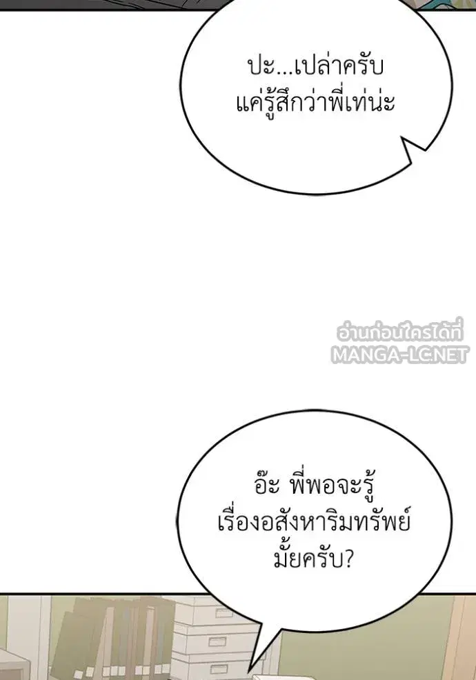 หน้า 108
