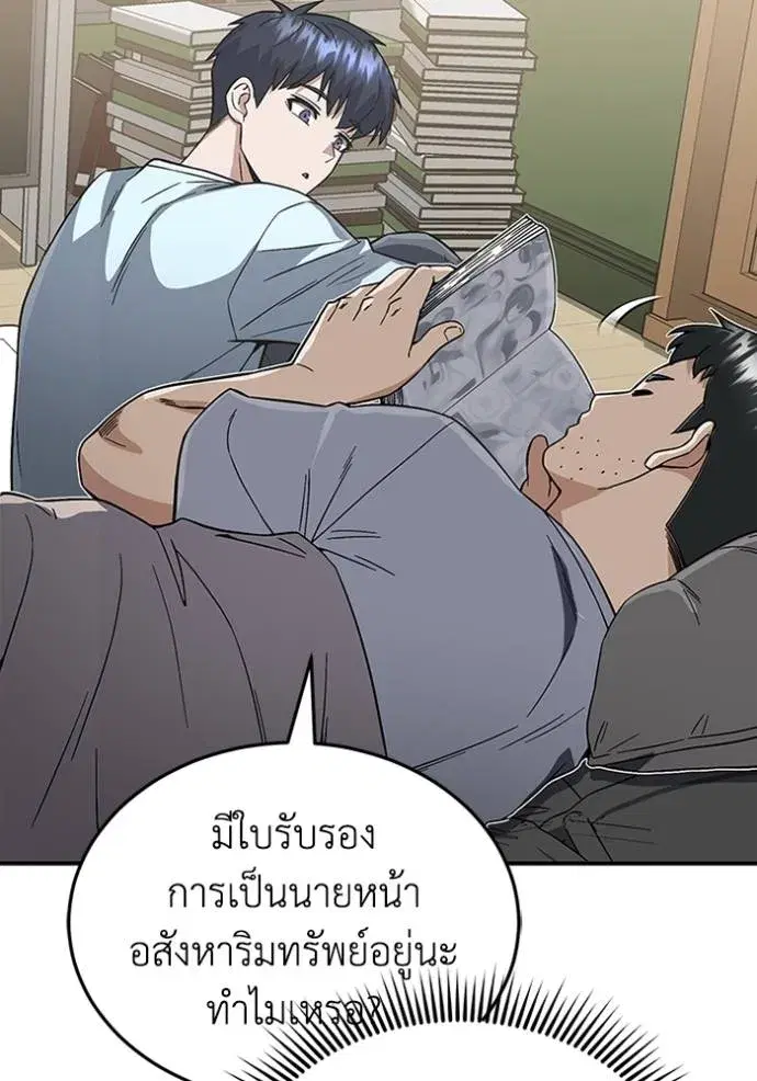 หน้า 109