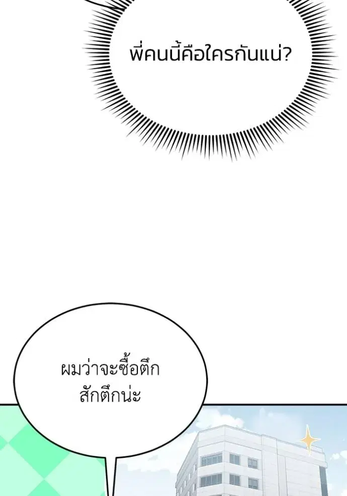 หน้า 110