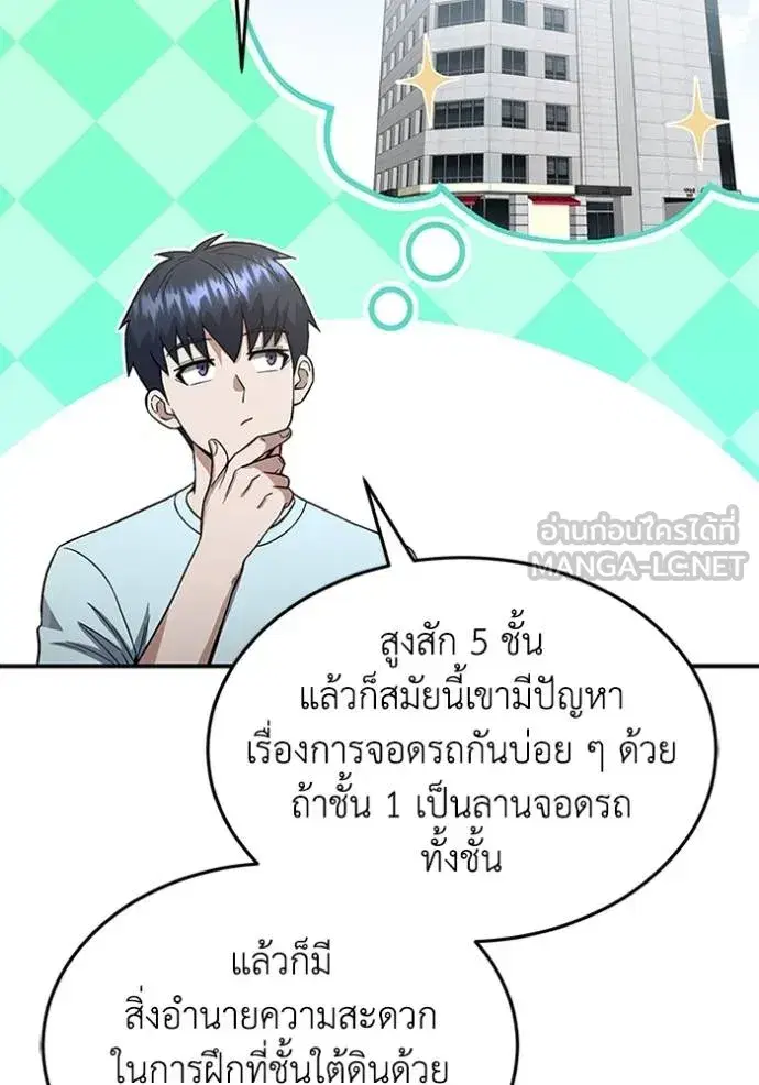 หน้า 111