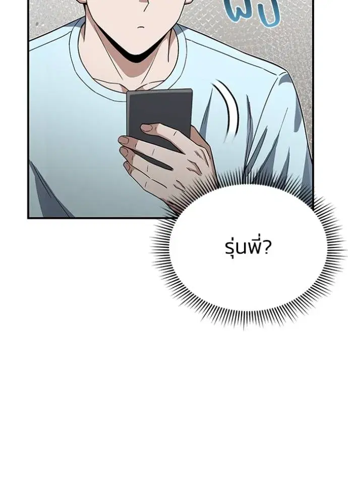 หน้า 115