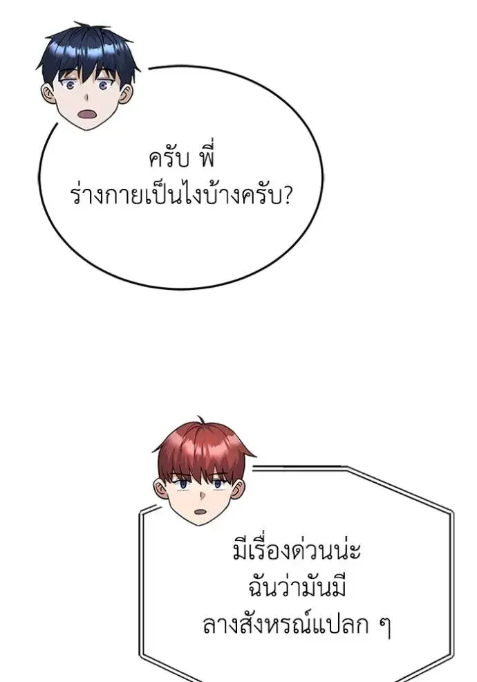 หน้า 116