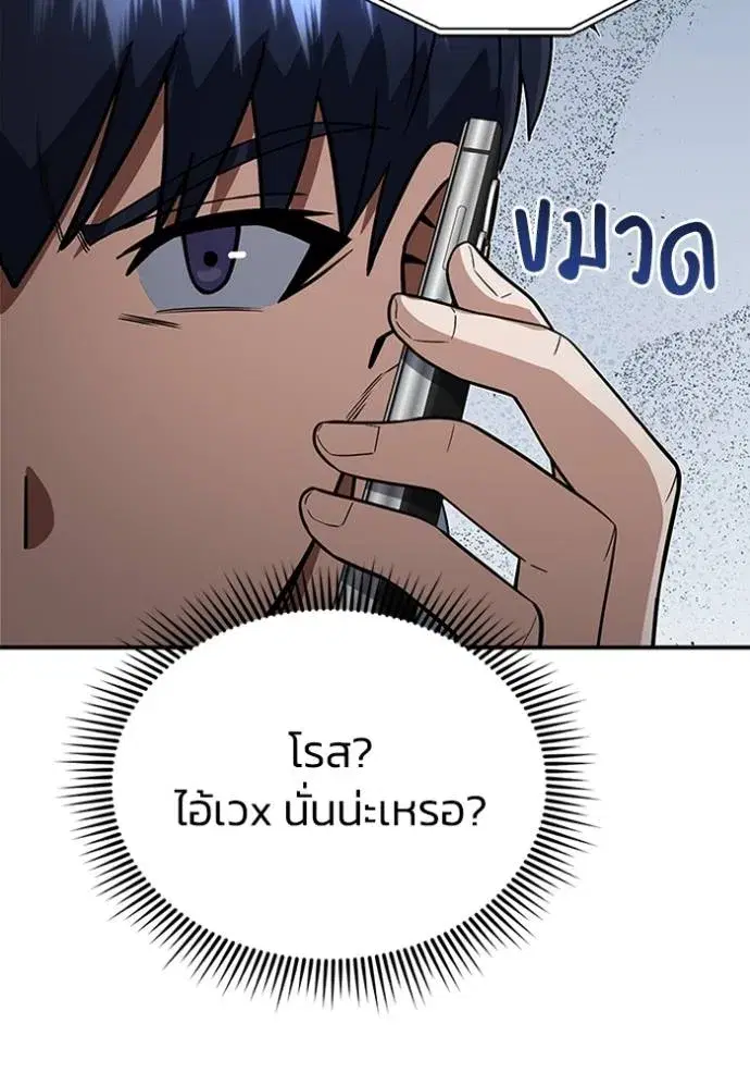 หน้า 118