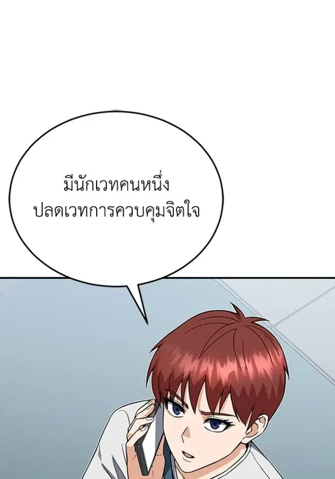 หน้า 119