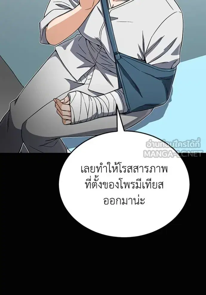 หน้า 120