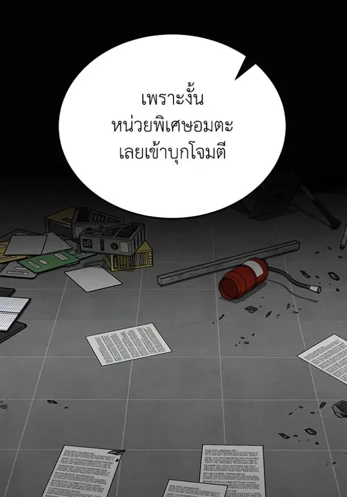 หน้า 121