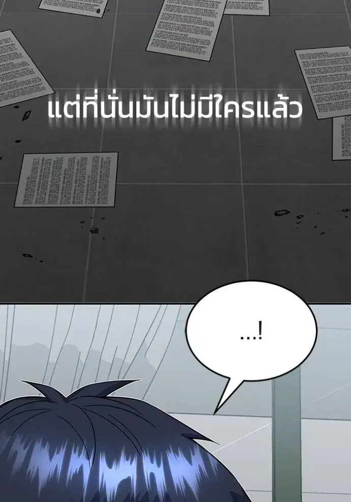 หน้า 122