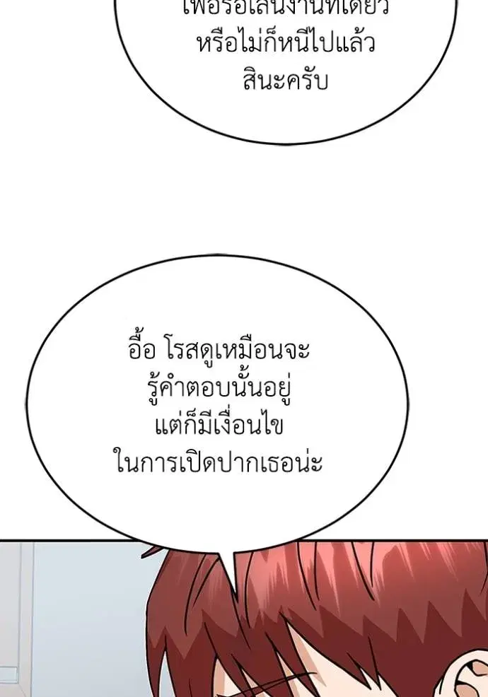 หน้า 124