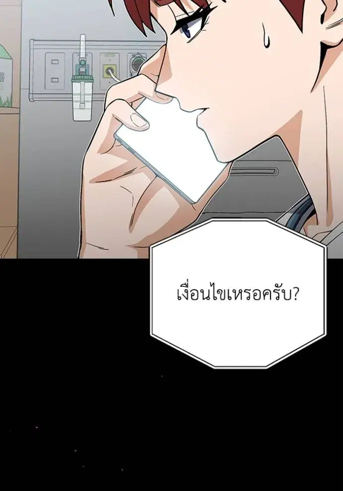 หน้า 125