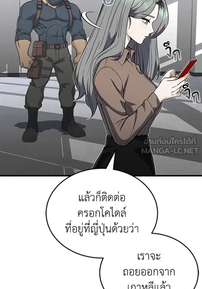 หน้า 74