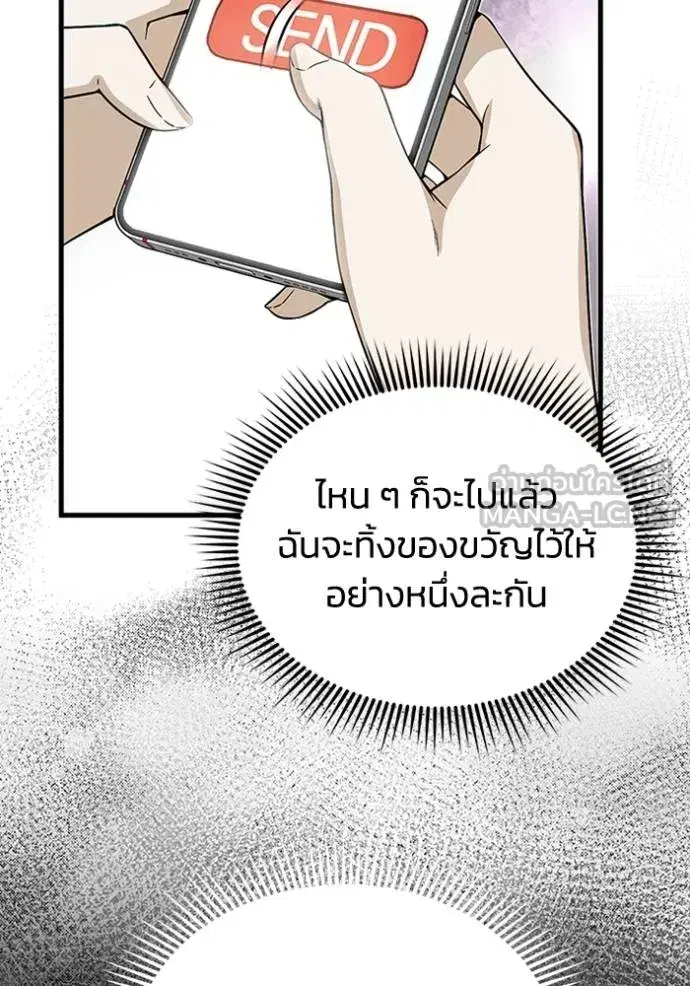 หน้า 76