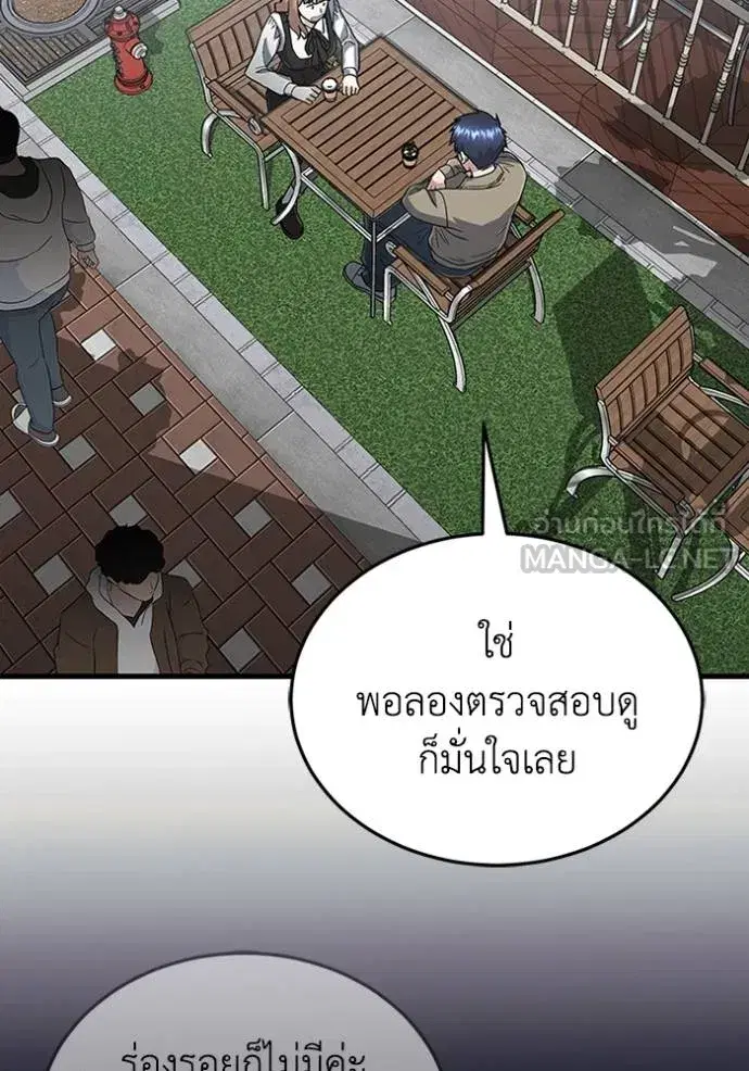 หน้า 82