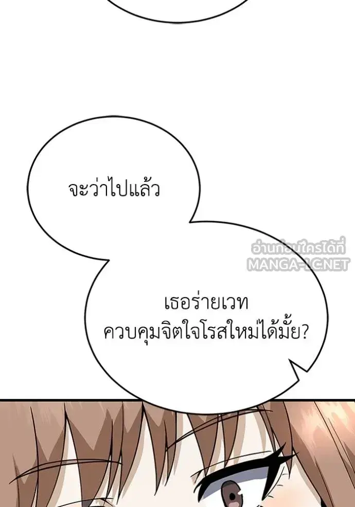 หน้า 88
