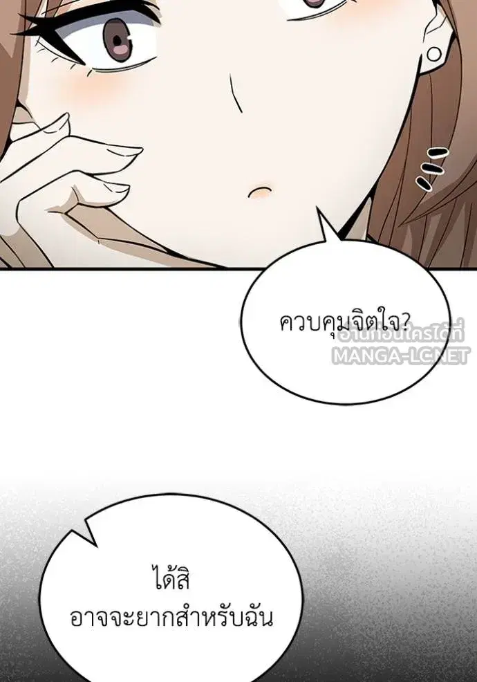 หน้า 89