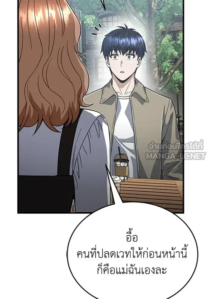 หน้า 92