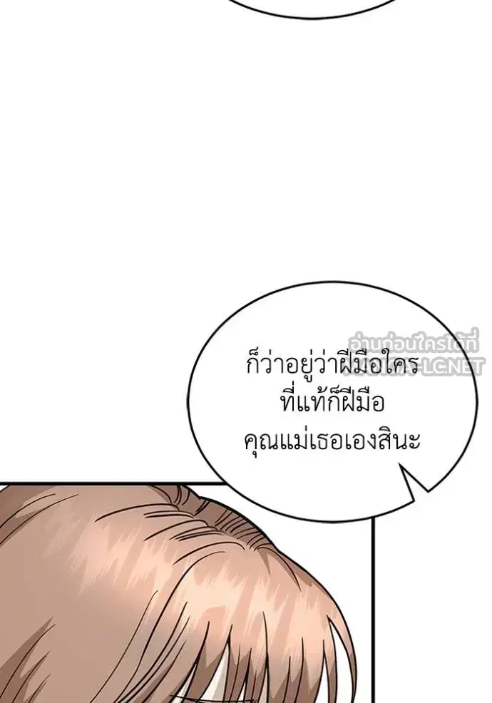 หน้า 93