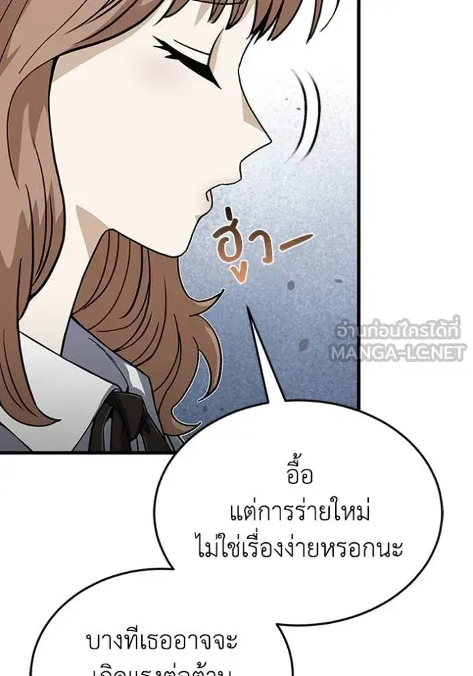 หน้า 94